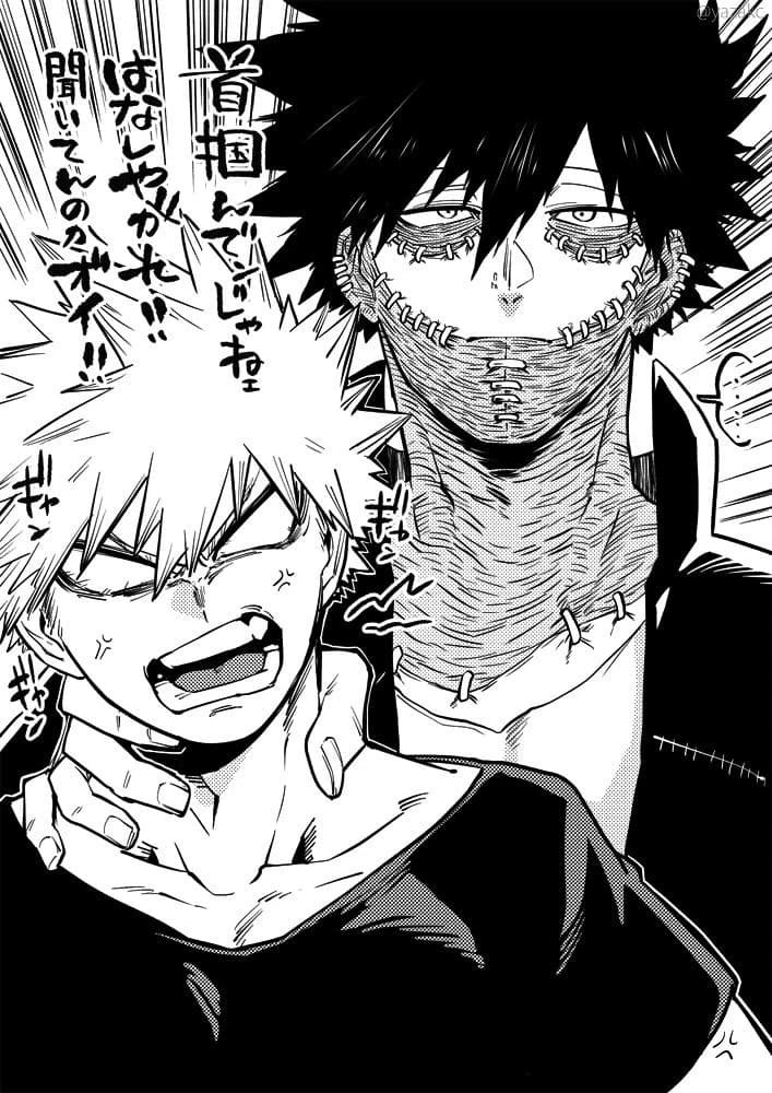 Dabi thumbnail