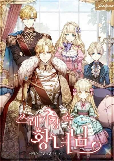 Royal Family thumbnail