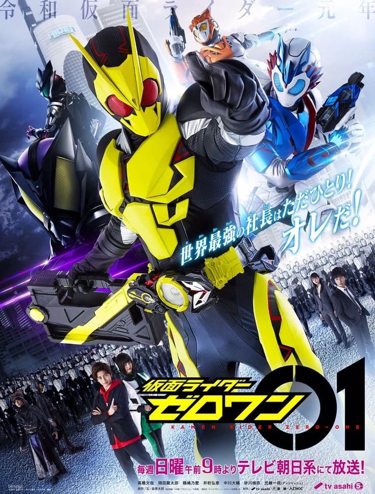 Kamen Rider Zero-One  thumbnail