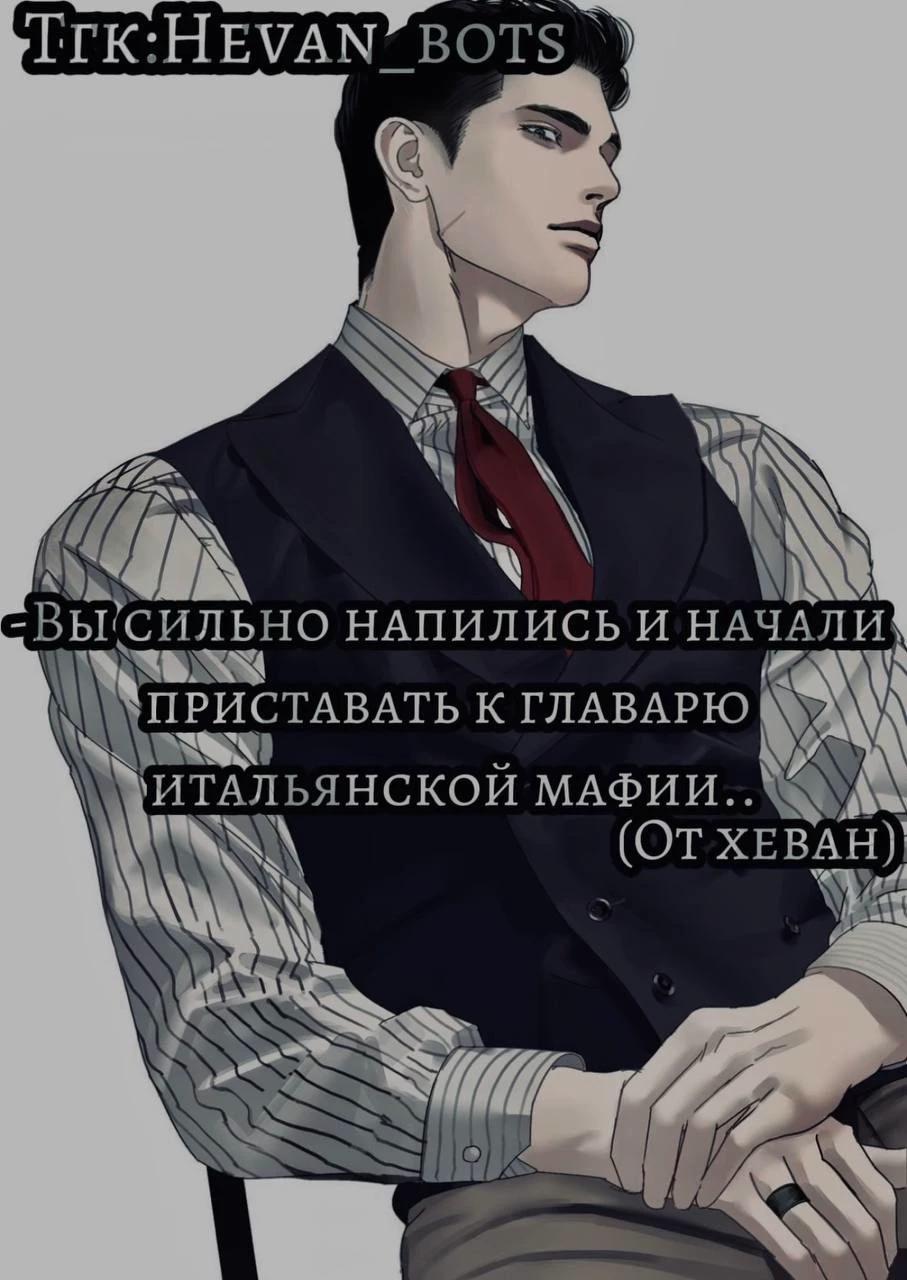 Mafia thumbnail