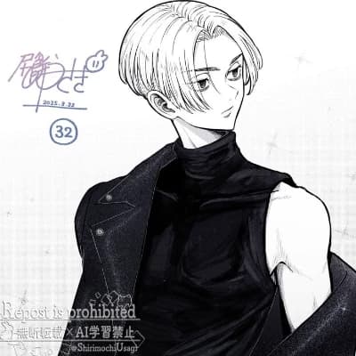 Manjiro Sano thumbnail