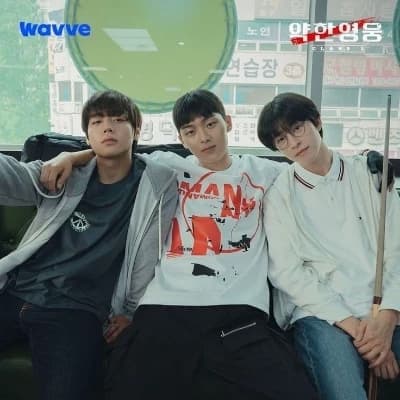 Yeon Shi-eun,Ahn Su-ho,,Oh Beom-seok thumbnail