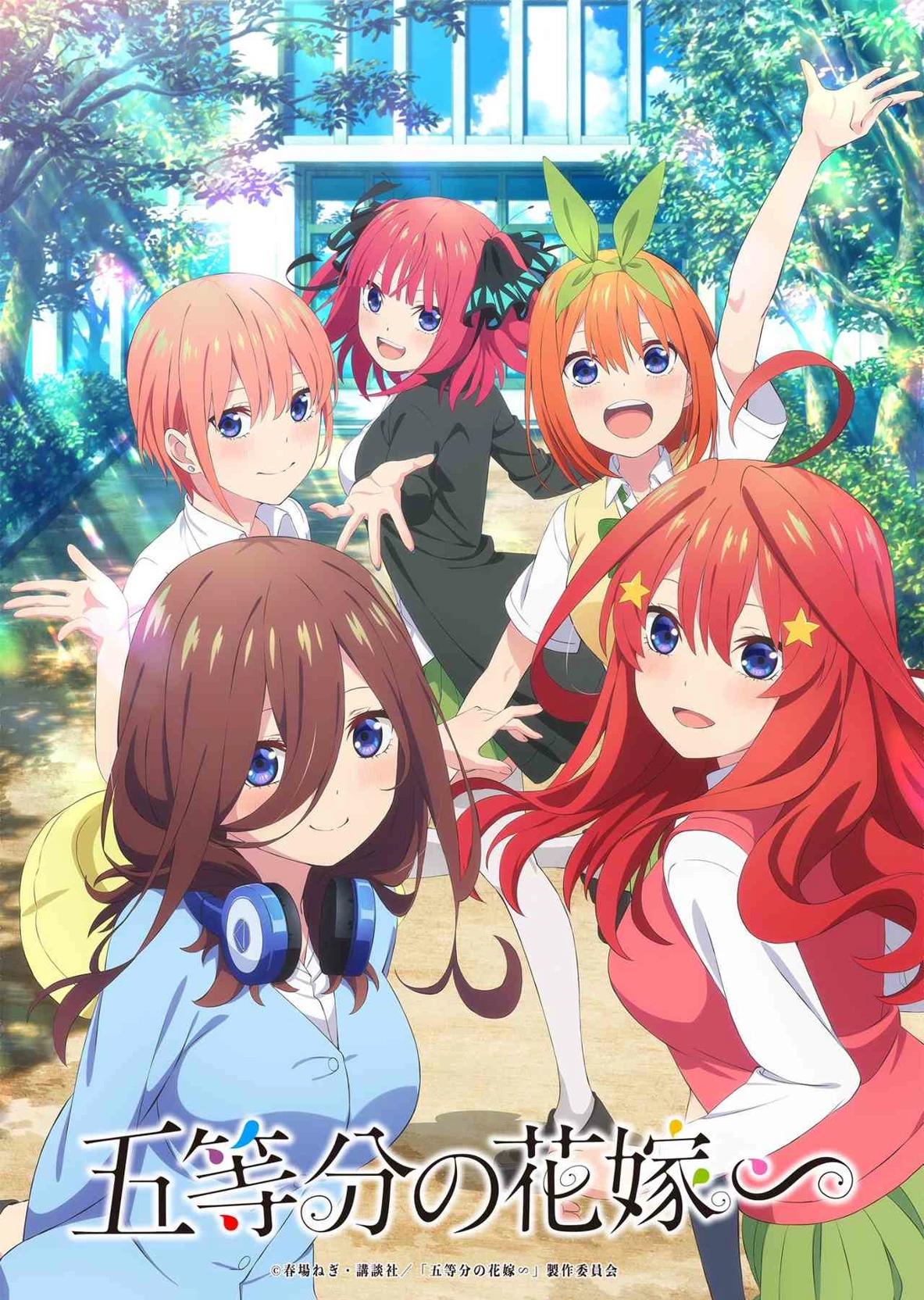 Nakano family thumbnail