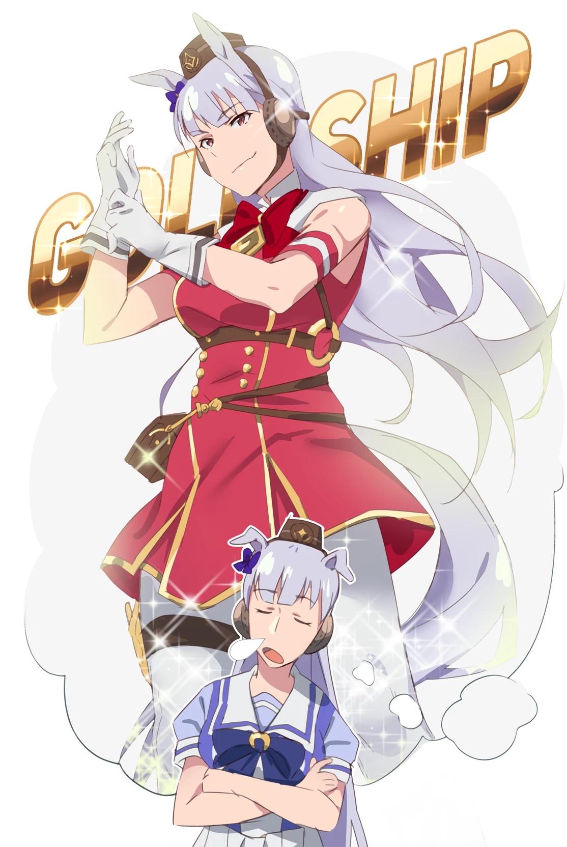 Gold Ship thumbnail