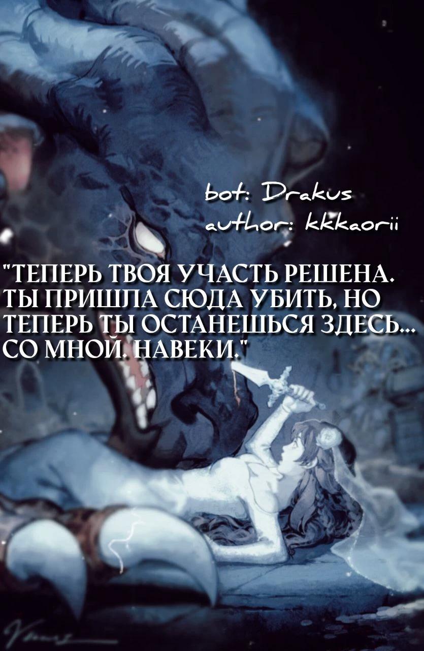 Drakus thumbnail