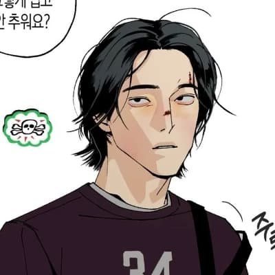 Yoon thumbnail