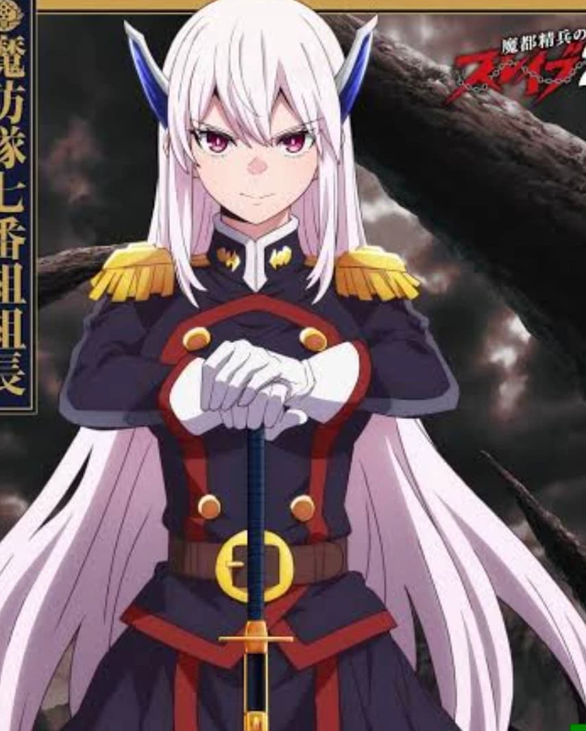 Kyouka uzen thumbnail
