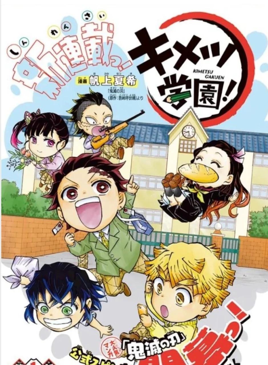 Kimetsu Academy thumbnail