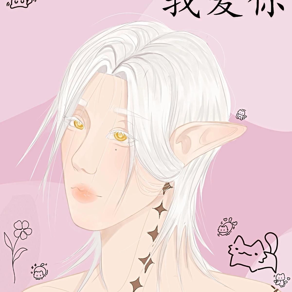 Yoonjin Lee-Star  thumbnail