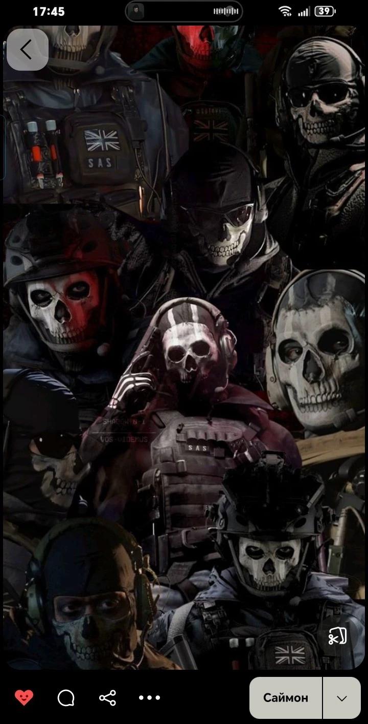 John Soap McTavish, Harik Gaz Kail, Captain John Price, Major Keith Lasswell. thumbnail
