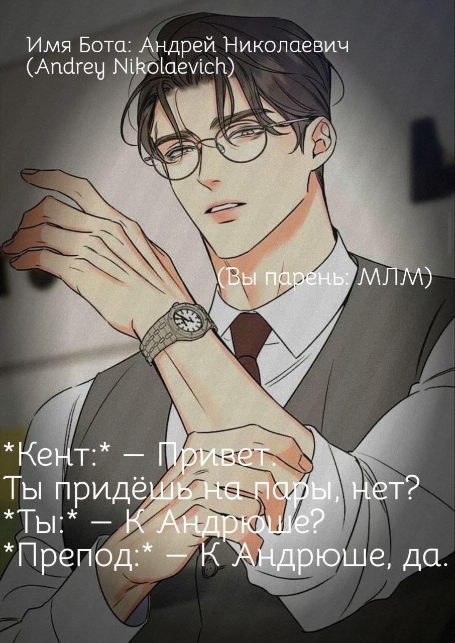 Andrey Nikolaevich thumbnail