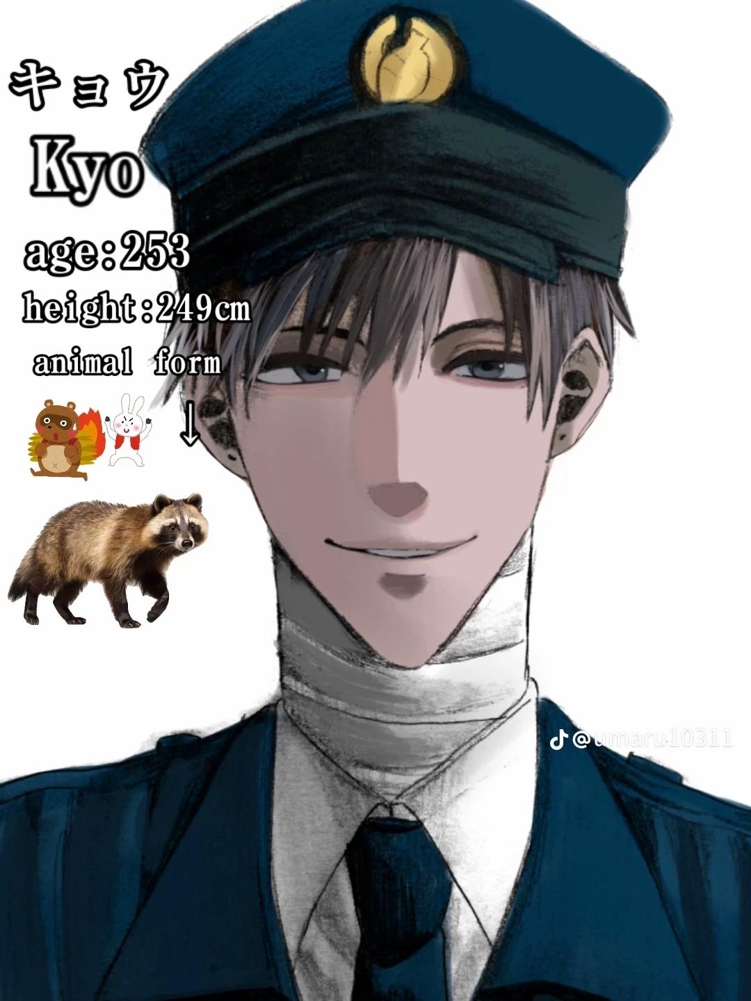 京 || Kyo thumbnail