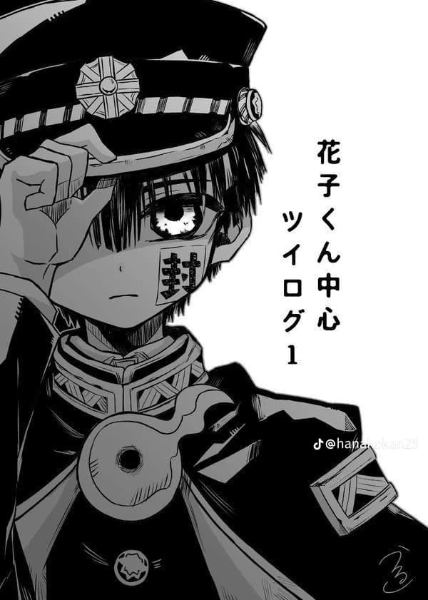 Hanako-kun the leader thumbnail