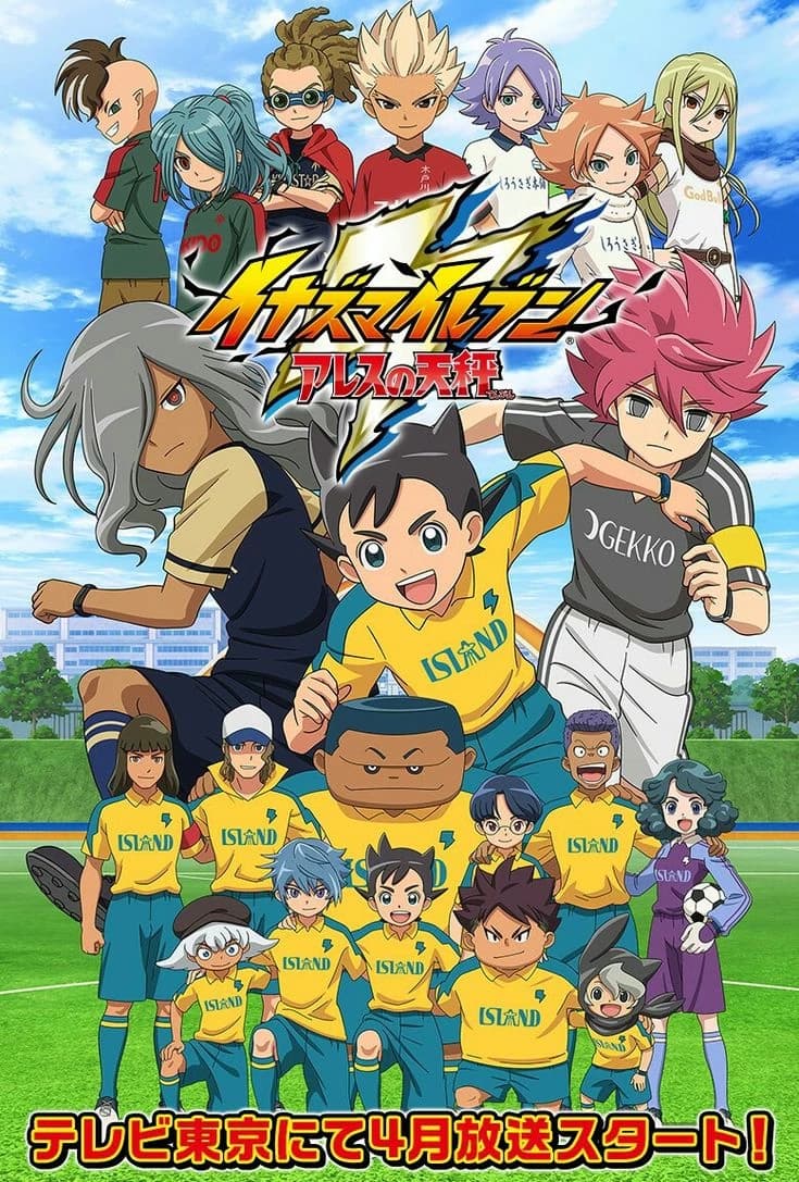 Inazuma eleven Ares thumbnail