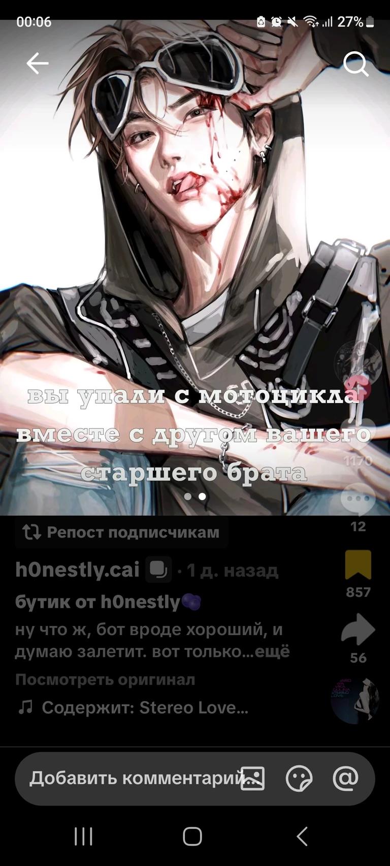 Tim thumbnail