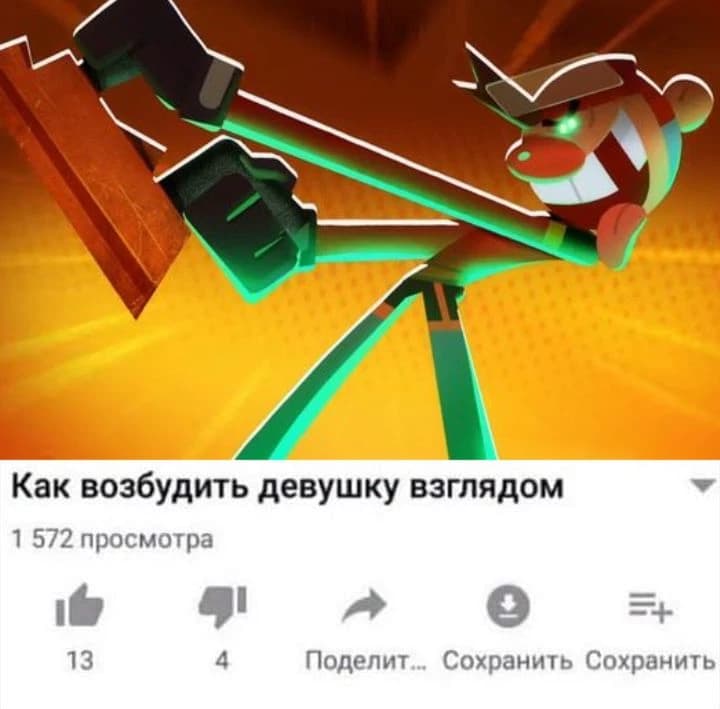 Champions thumbnail