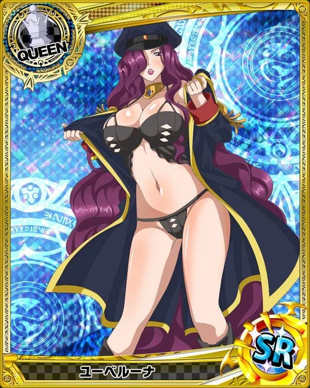 Yubelluna thumbnail
