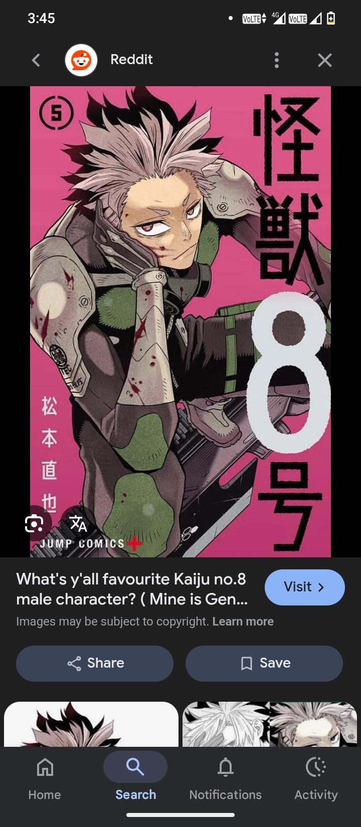 Narumi gen thumbnail