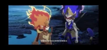 New Rulers of Heaven thumbnail