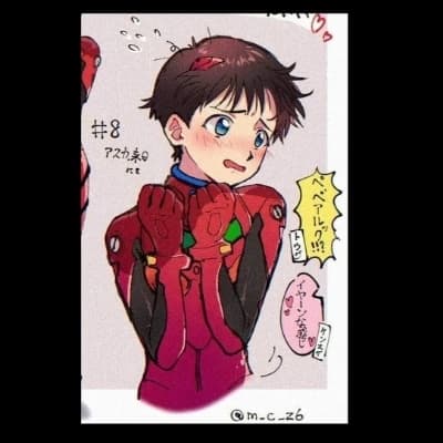 Shinji thumbnail
