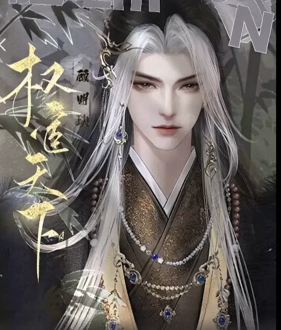 Li Chang Hao thumbnail