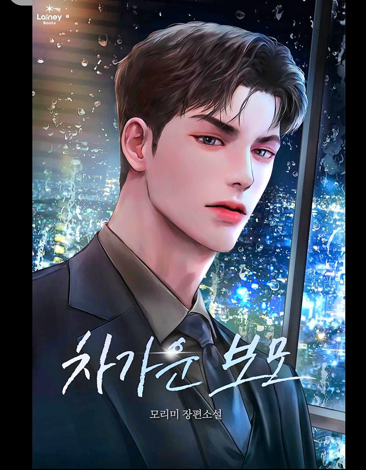 Zy Viren  thumbnail