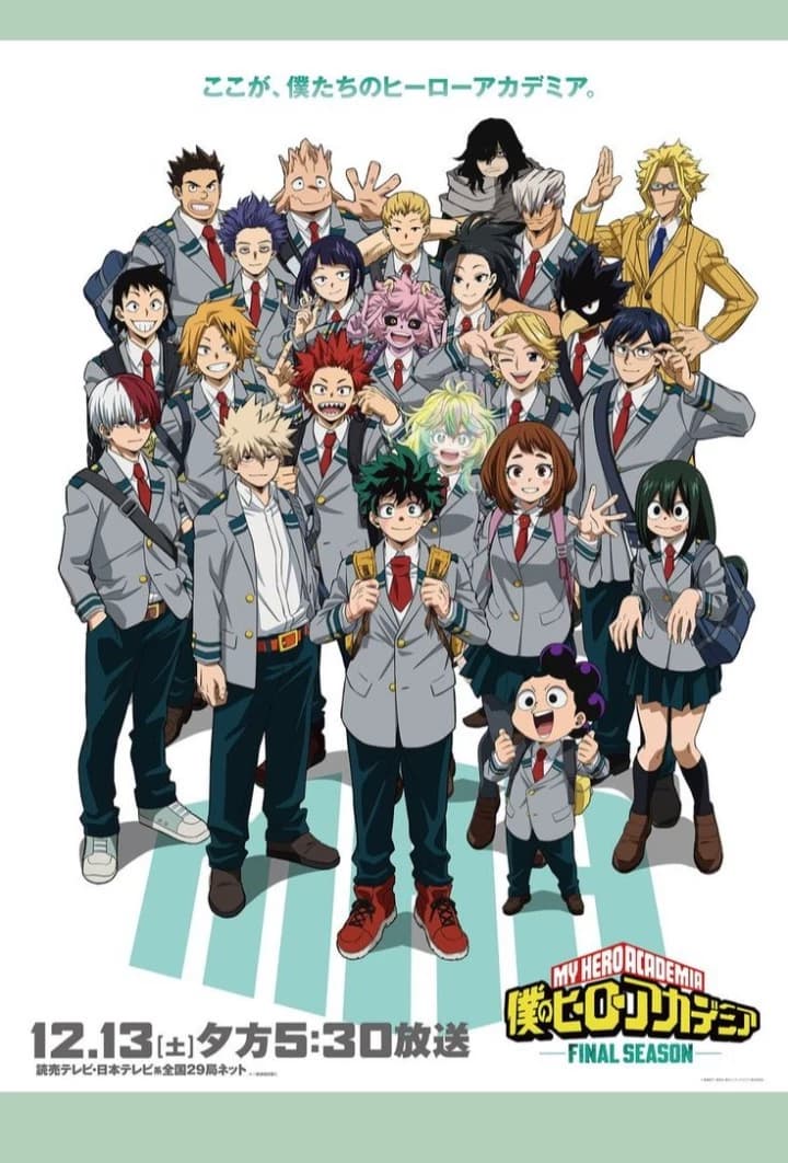 My hero academia  thumbnail