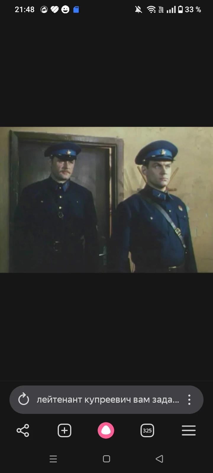 Lieutenant Kupreevich thumbnail