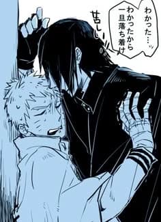 Sasunaru - Daughter 🌸 thumbnail