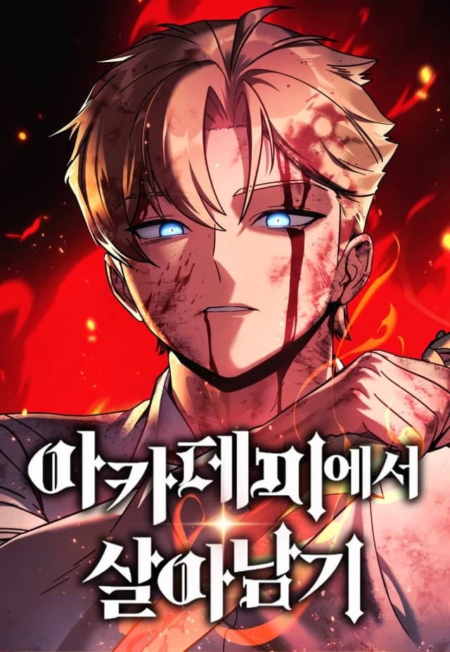 The Extra academy Guide thumbnail