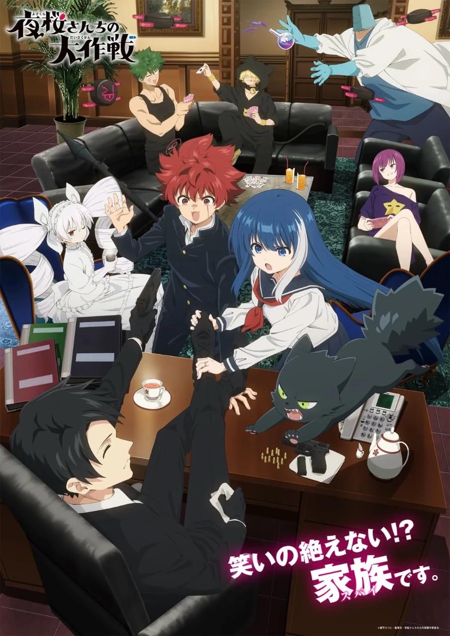 Yozakura Family thumbnail