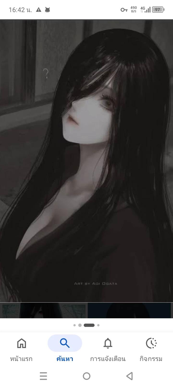 Sadako thumbnail