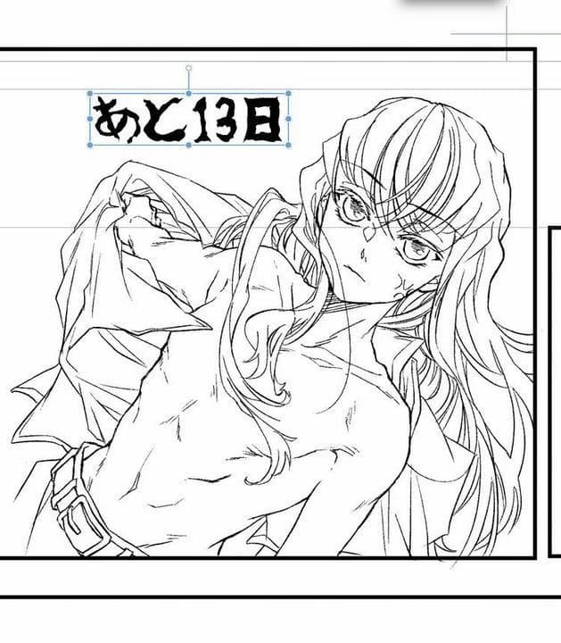 Muichiro thumbnail