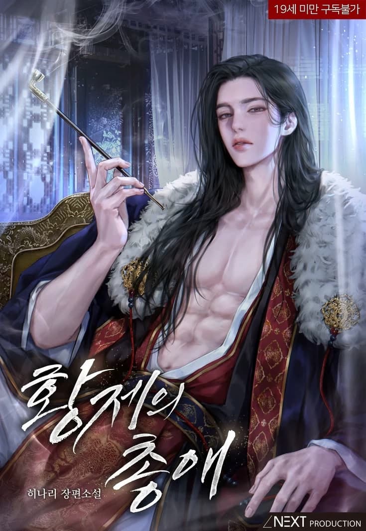 Emperor-yao thumbnail