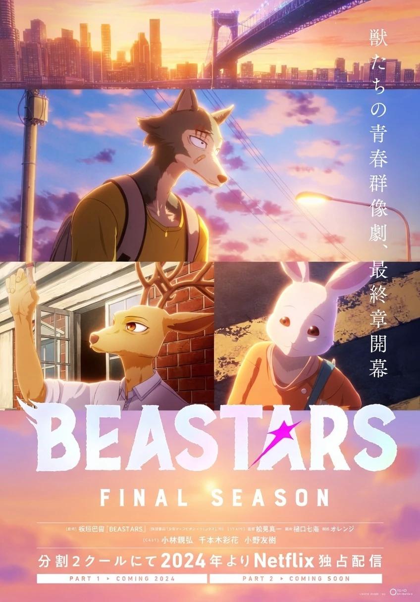 BEASTARS. City life thumbnail
