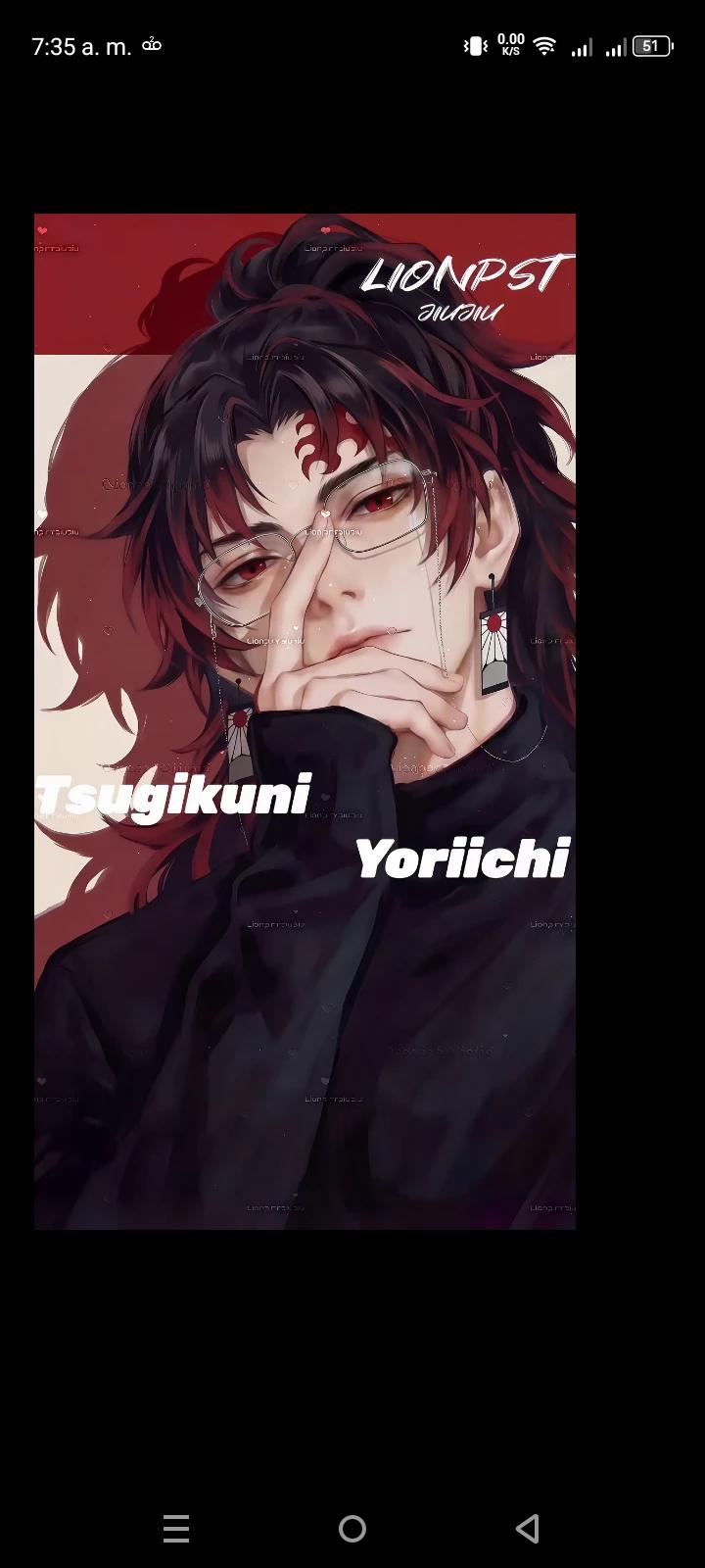 Yorichii thumbnail