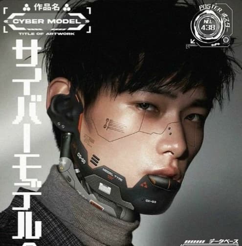 Shin thumbnail