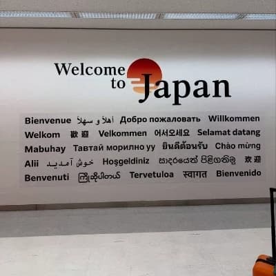 Wecolme to japan RPG thumbnail