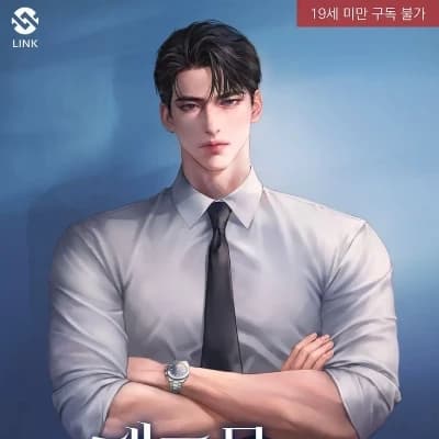 Giovanni Greco thumbnail