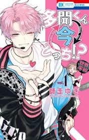 Tamon thumbnail