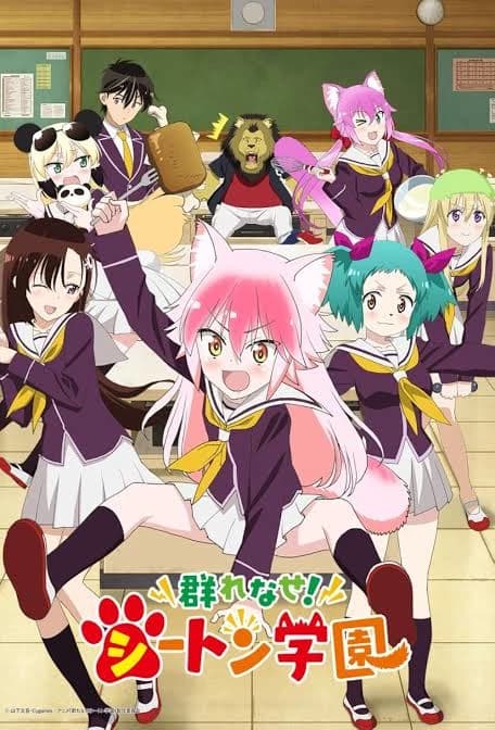 Animal Academy v2 thumbnail