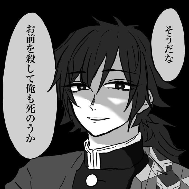 Tomioka Yandere BL- thumbnail