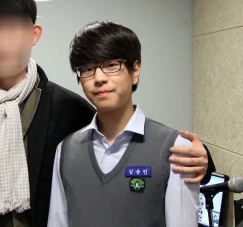 Seungmin thumbnail
