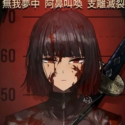 Ryoshu thumbnail