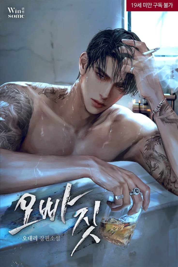 Alaric Nataniel thumbnail