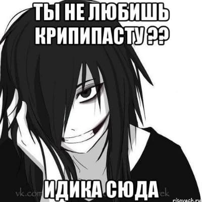 Jeff the Killer thumbnail