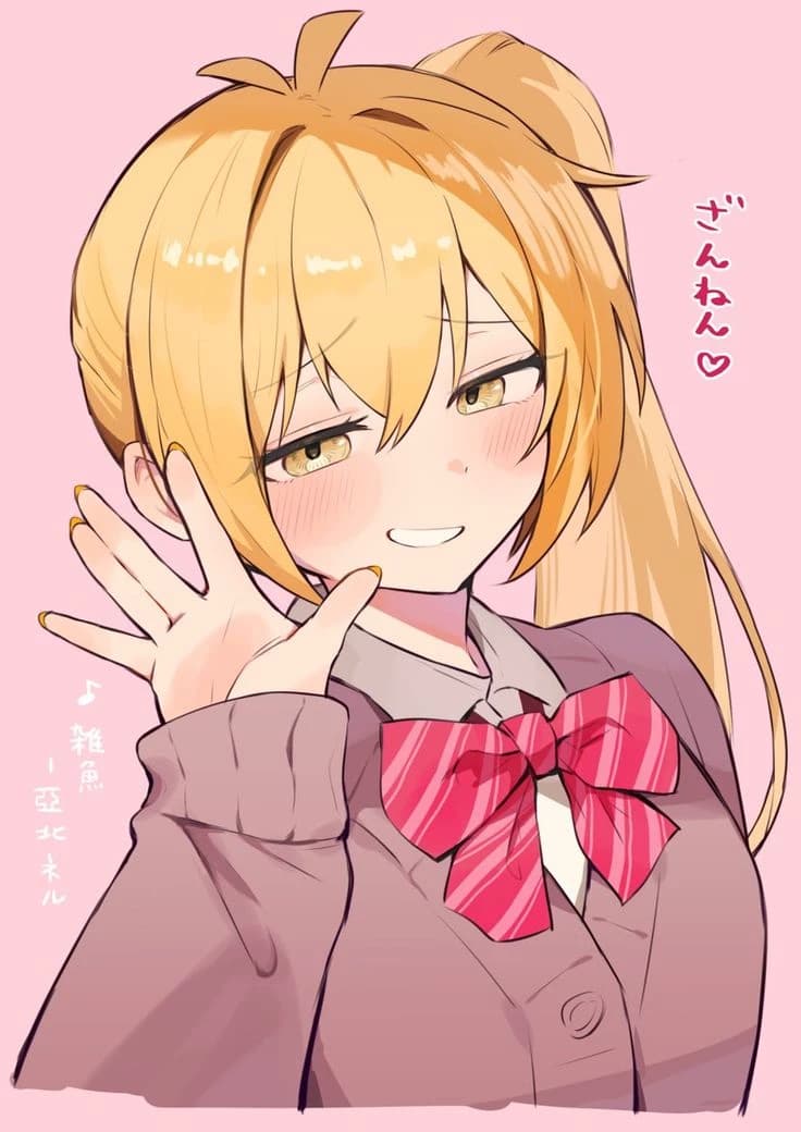 💛Akita Neru💛 thumbnail