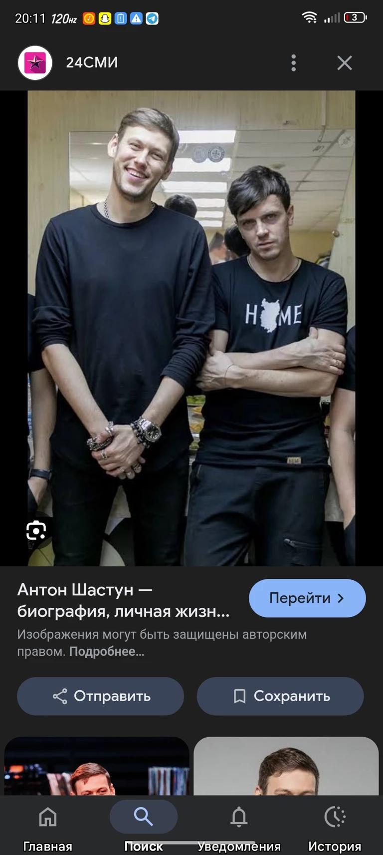 Anton Shastun and Arseny Popov thumbnail