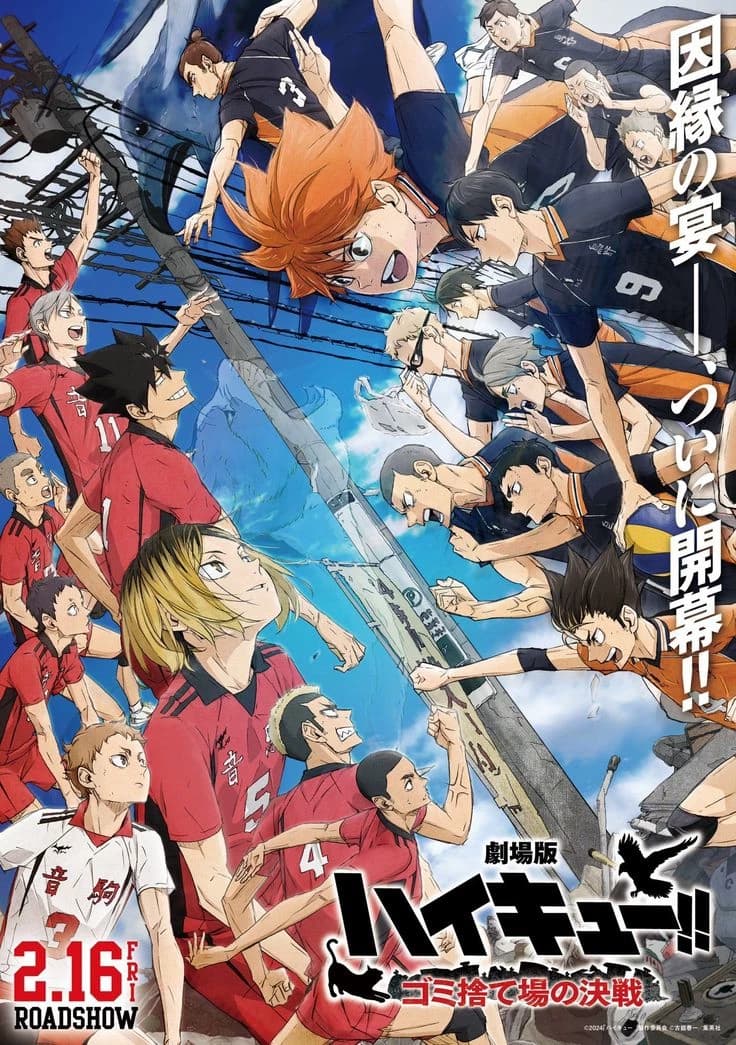Haikyuu thumbnail