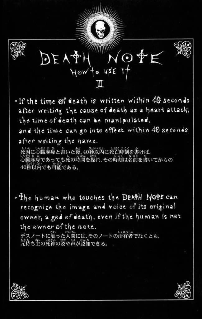 Death note thumbnail